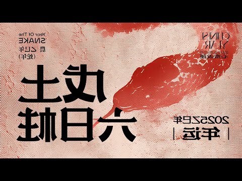 戊土 癸水